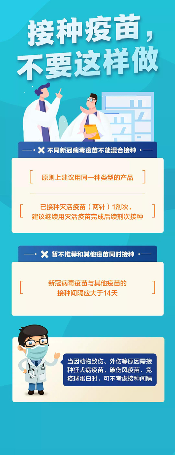 微信图片_20210526100851.jpg