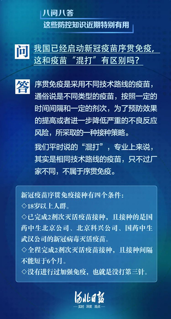 微信图片_20220321140743.jpg