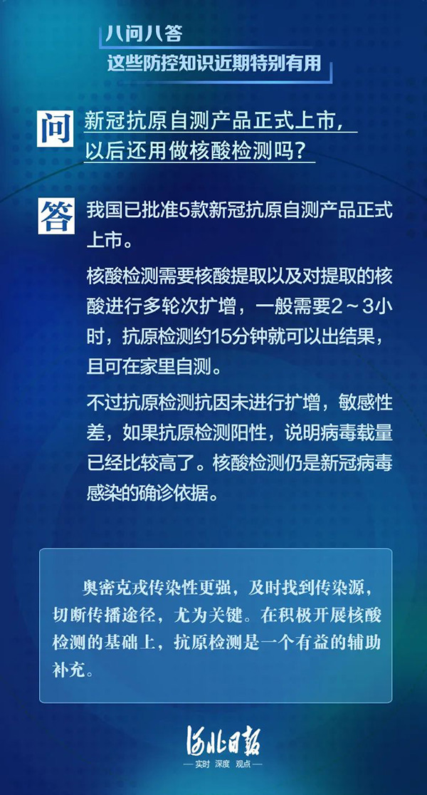 微信图片_20220321140746.jpg