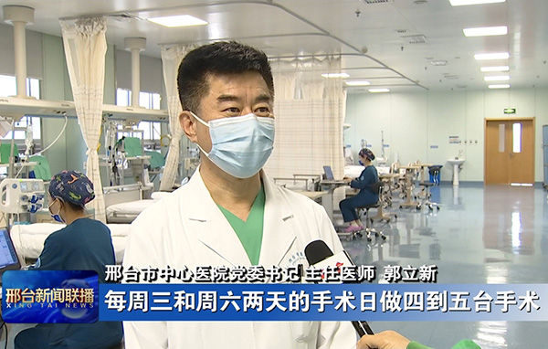 劳动者风采——郭立新：用医者匠心守护生命健康